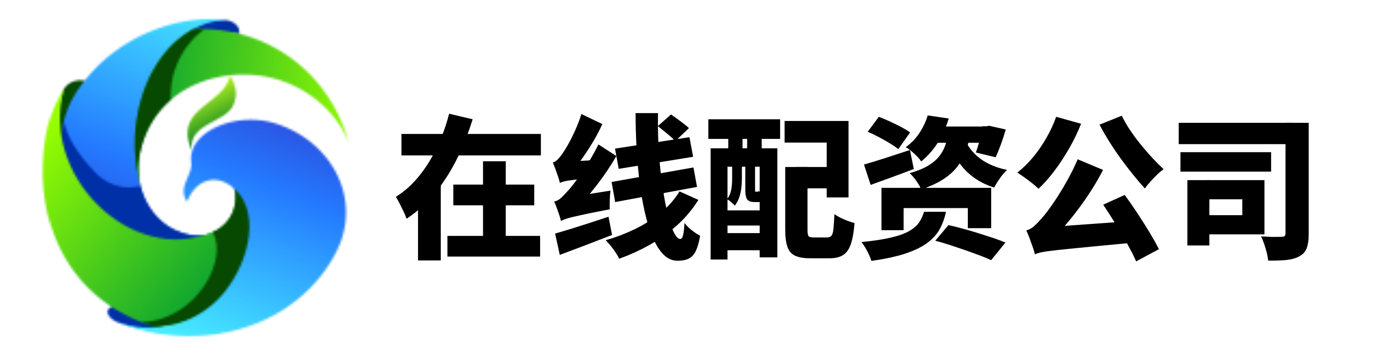配资178股票配资网址查询